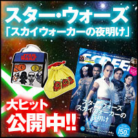 ソン・スンホン最新作レンタル記念！直筆サイン入りポスタープレゼント