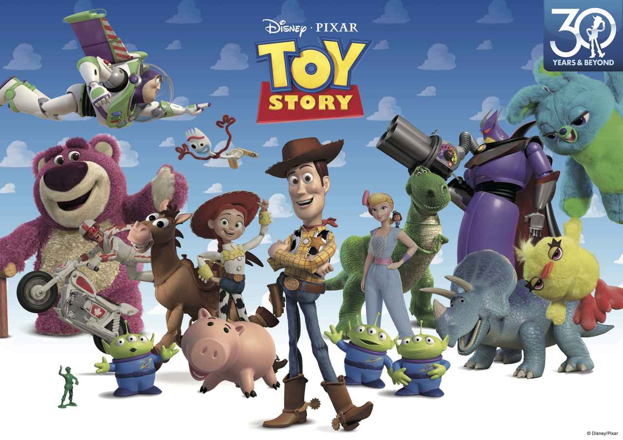 アニメーションの新たな歴史の扉を開いた名作誕生から30年 祝！「トイ