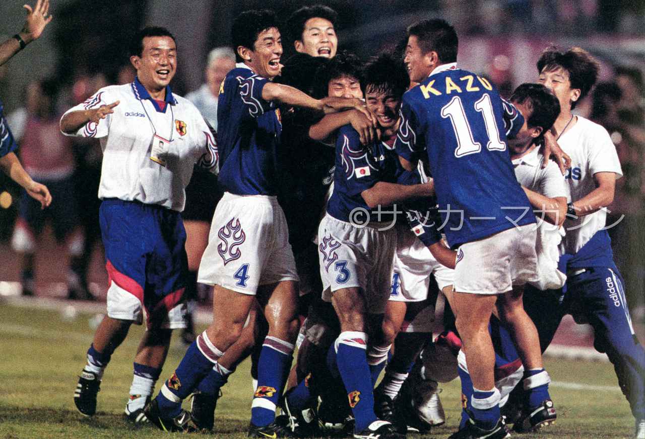 日本サッカー温故知新◎平成9年「ついに世界へ! ジョホールバルの歓喜
