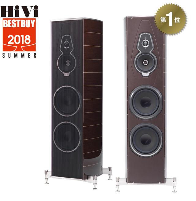 HiVi夏のベストバイ2018】スピーカー部門（7）〈ペア200万円以上