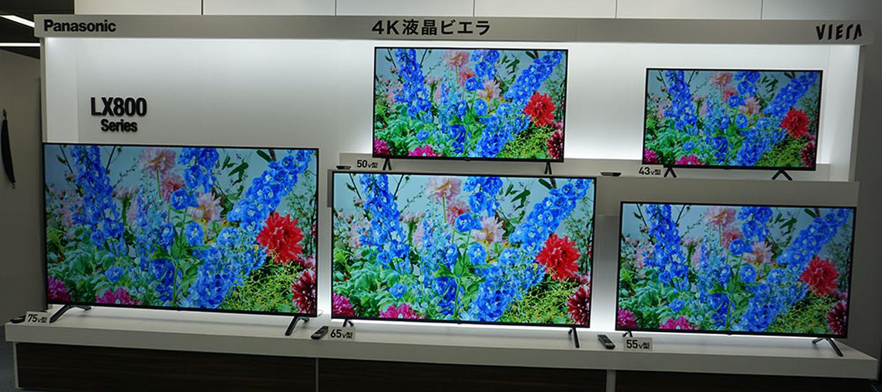 2022年4K液晶ビエラに「LX800」シリーズ5モデルが登場。75インチから43