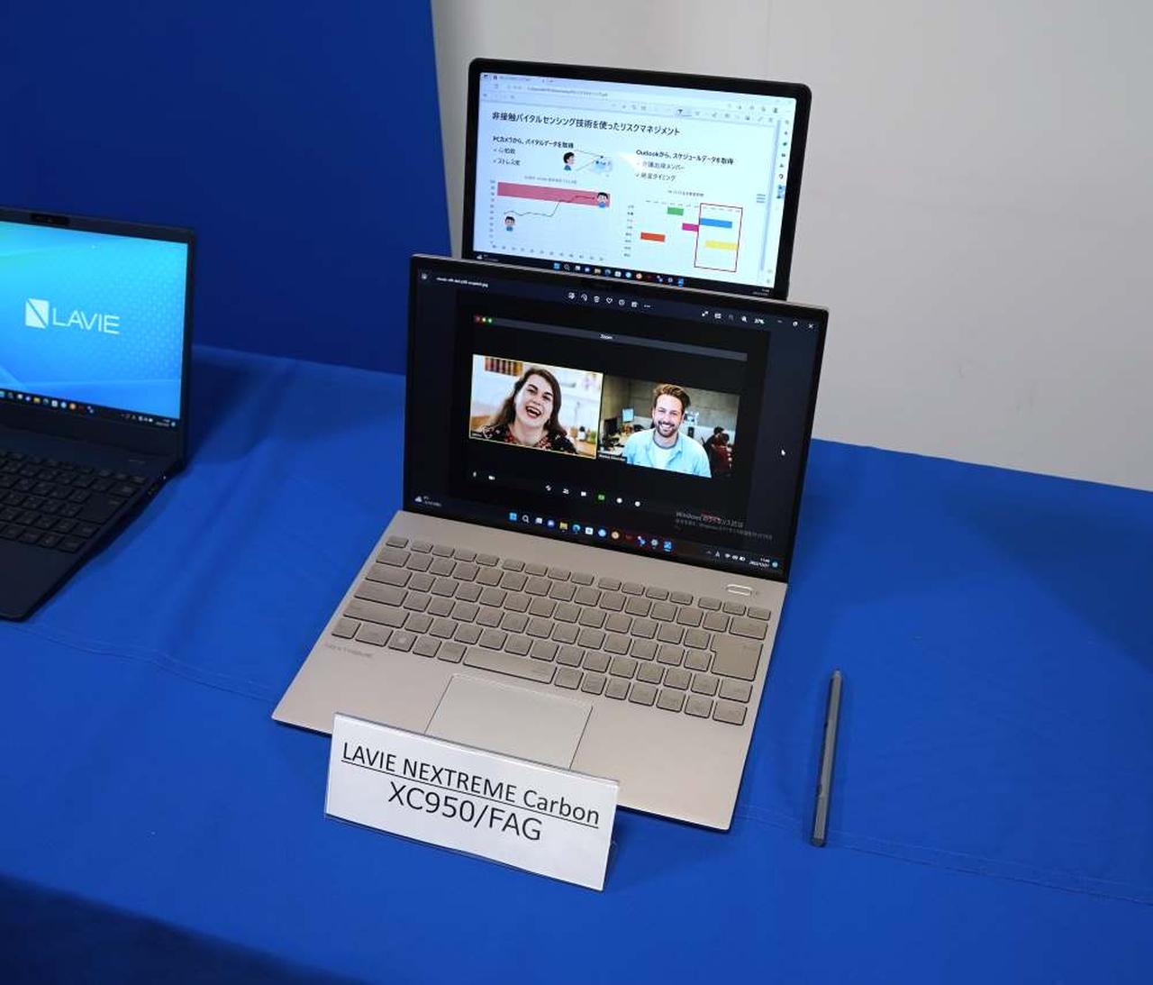 NECパーソナル、ノートパソコン「LAVIE」シリーズの2023春モデル3