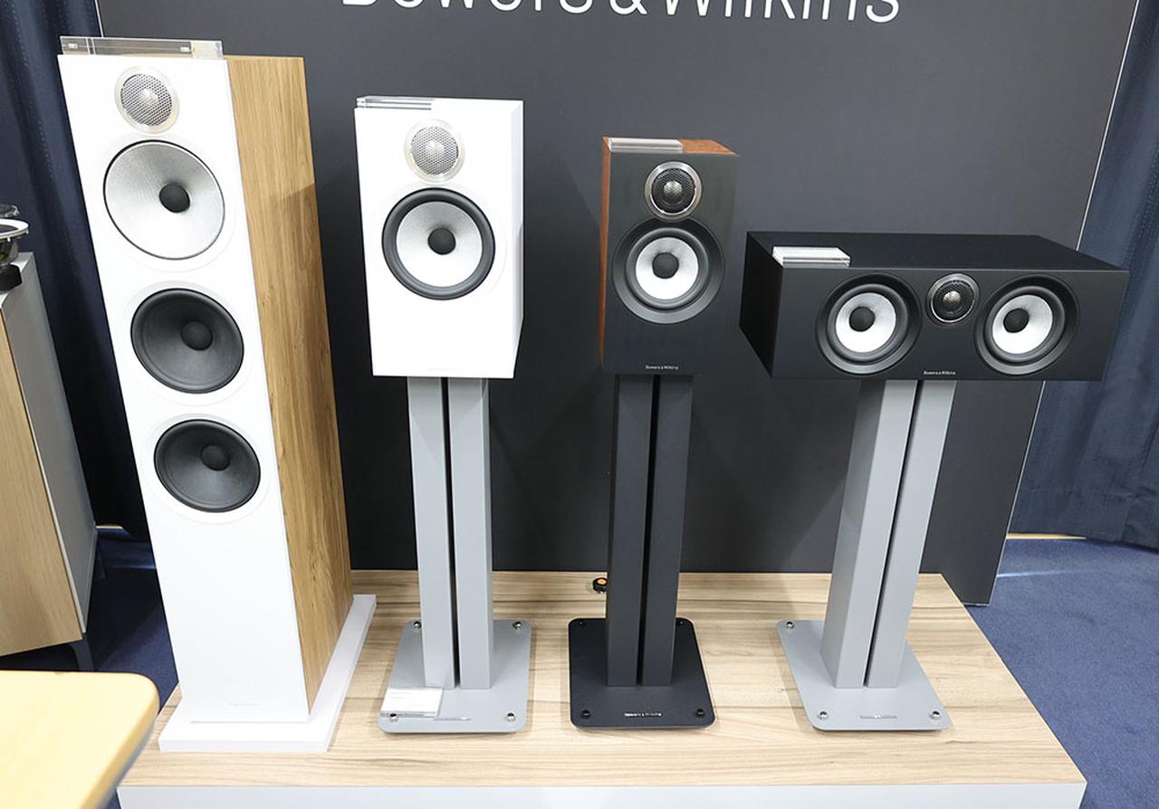 Bowers & Wilkinsの「600 S3」シリーズが4モデル発売決定！ 25mmチタン