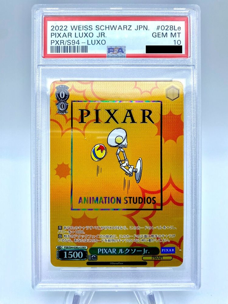 ヴァイスシュヴァルツ PIXAR ルクソーJr. LUXO PSA10 PSA10 PIXAR