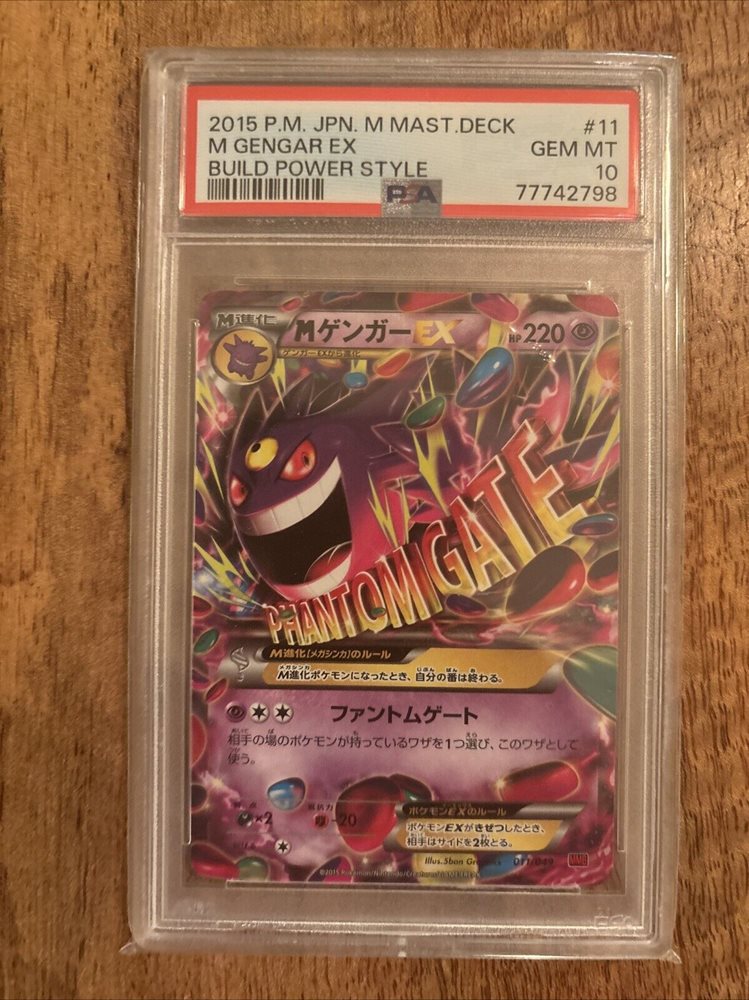 Auction Prices Realized Tcg Cards 2015 POKEMON JAPANESE M MASTER