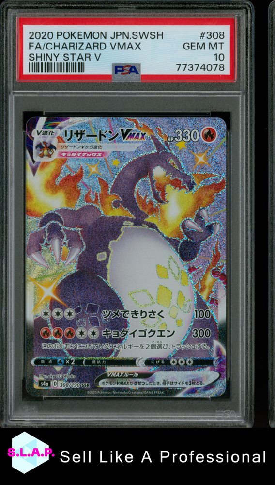 Auction Prices Realized Tcg Cards 2020 POKEMON JAPANESE SWORD