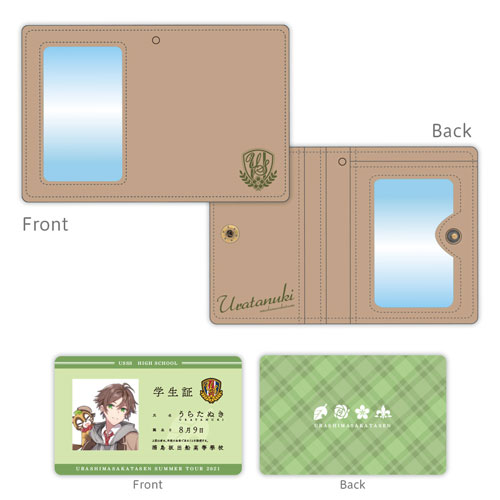 浦島坂田船 LIVE＆GOODS特設サイト