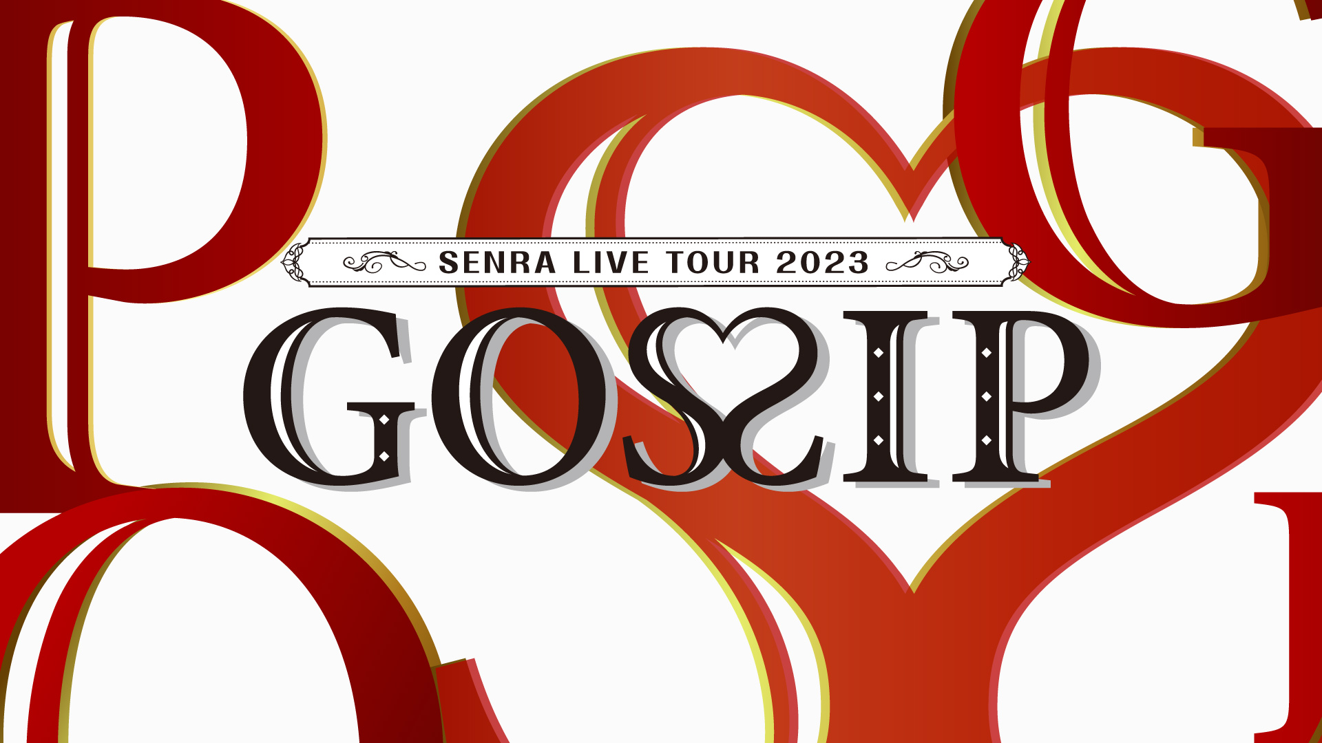 GOODS INFORMATION | SENRA LIVE TOUR 2023 -GOSSIP-