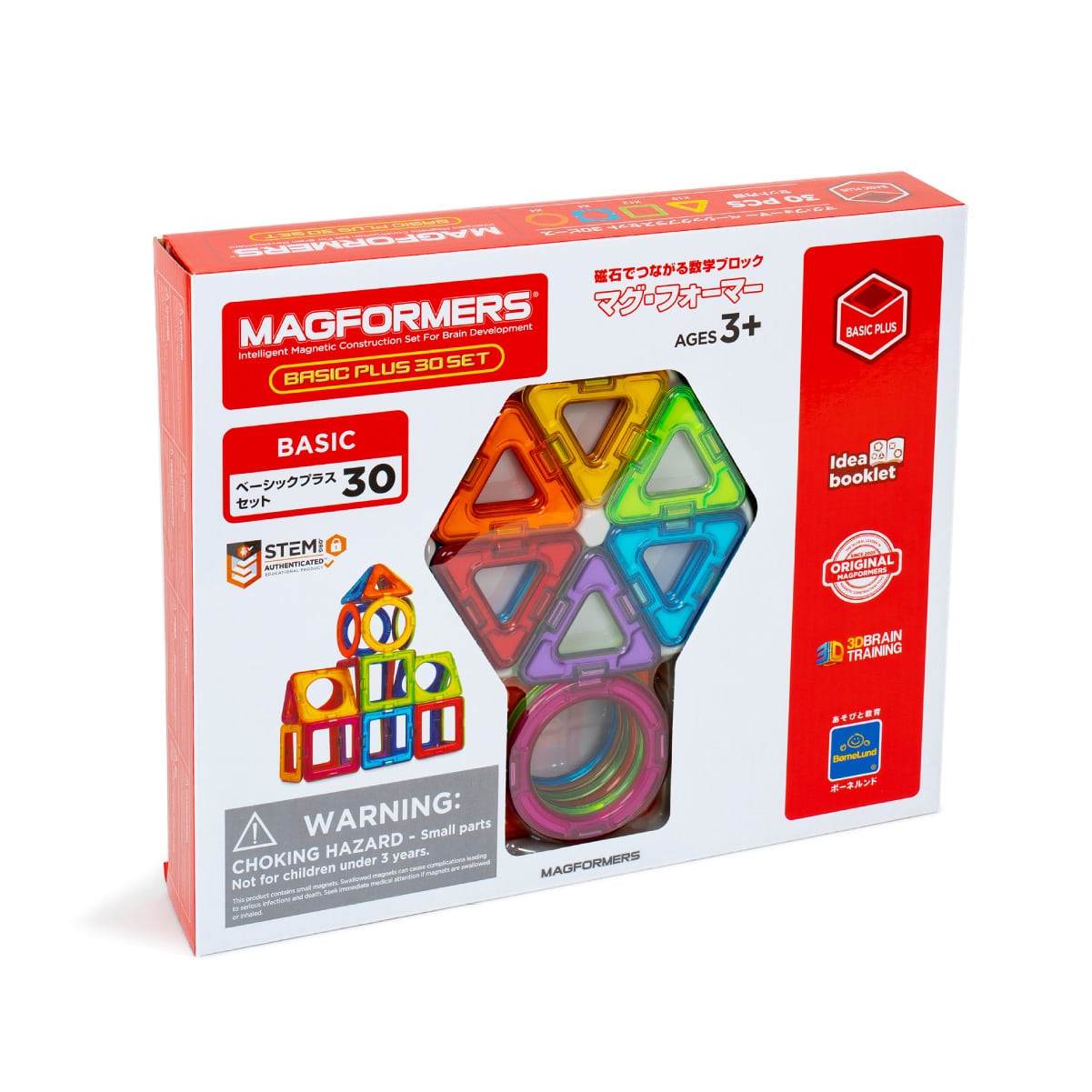 マグ・フォーマー ベーシックプラスセット（30ピース/あそび方冊子付き