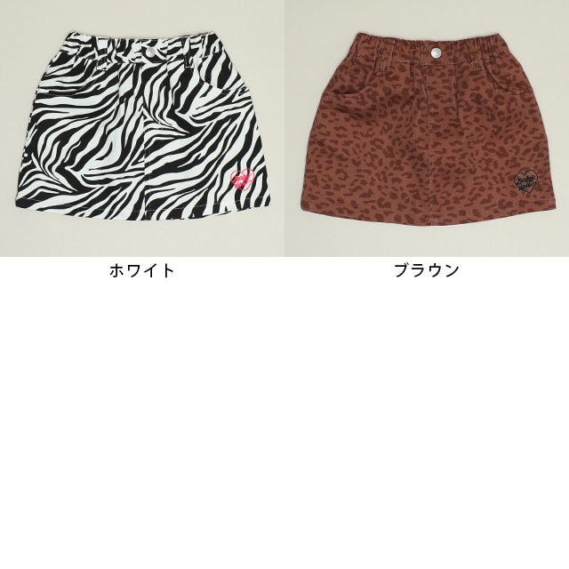 12/18～50%OFF SALE アニマル柄スカート 0923K(90cm ゼブラ): ボトムス