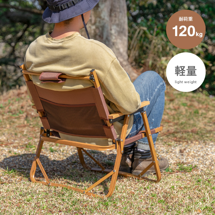 g158001]DO・350 1人掛けアウトドア折りたたみチェア アウトドア用品