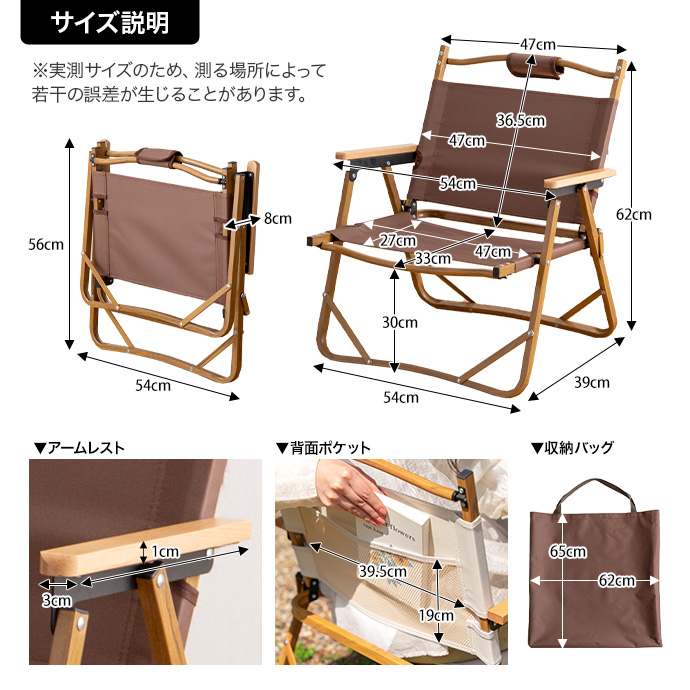 g158001]DO・350 1人掛けアウトドア折りたたみチェア アウトドア用品