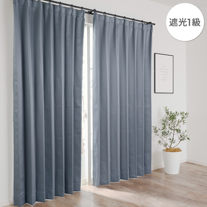 unicoカーテン ドレープ&レースセット 200cm×100cm JANTY unico