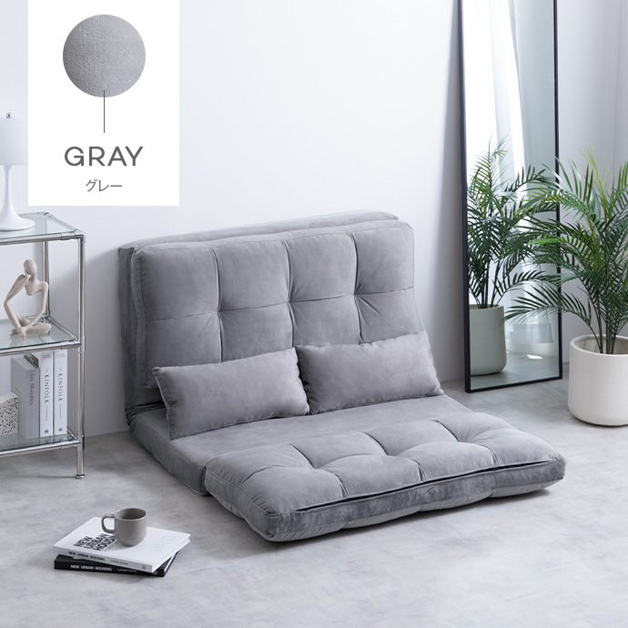 g118040]Lara リクライニングソファベッド ソファーベッド | 家具