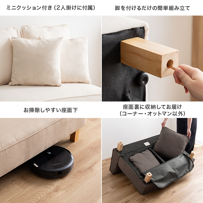 g118057]【単品】Cindy 2人掛けソファ ローソファー・フロアソファー