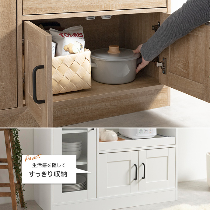 g128013]【幅88cm】Plum レンジ台 レンジ台 | 家具・インテリア通販は