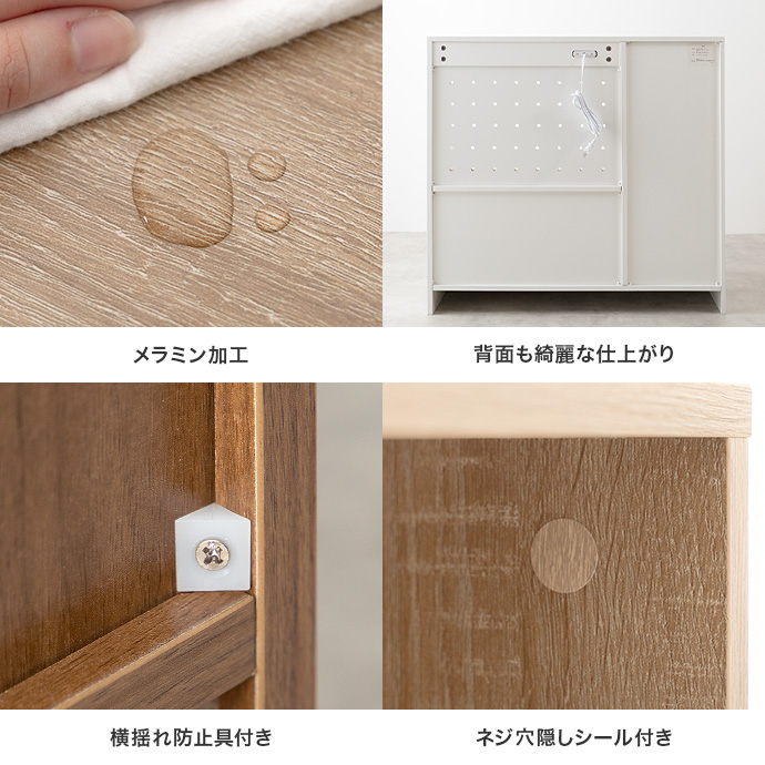 g128013]【幅88cm】Plum レンジ台 レンジ台 | 家具・インテリア通販は