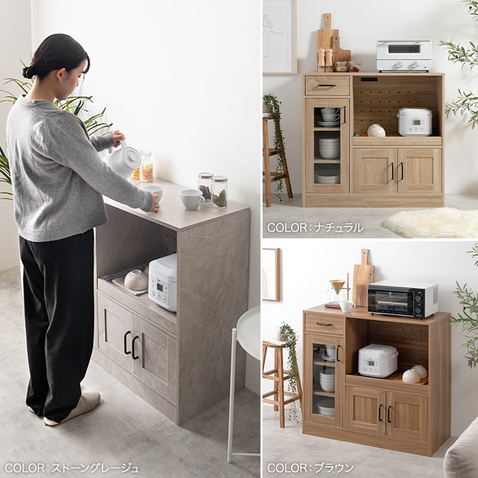 g128013]【幅88cm】Plum レンジ台 レンジ台 | 家具・インテリア通販は