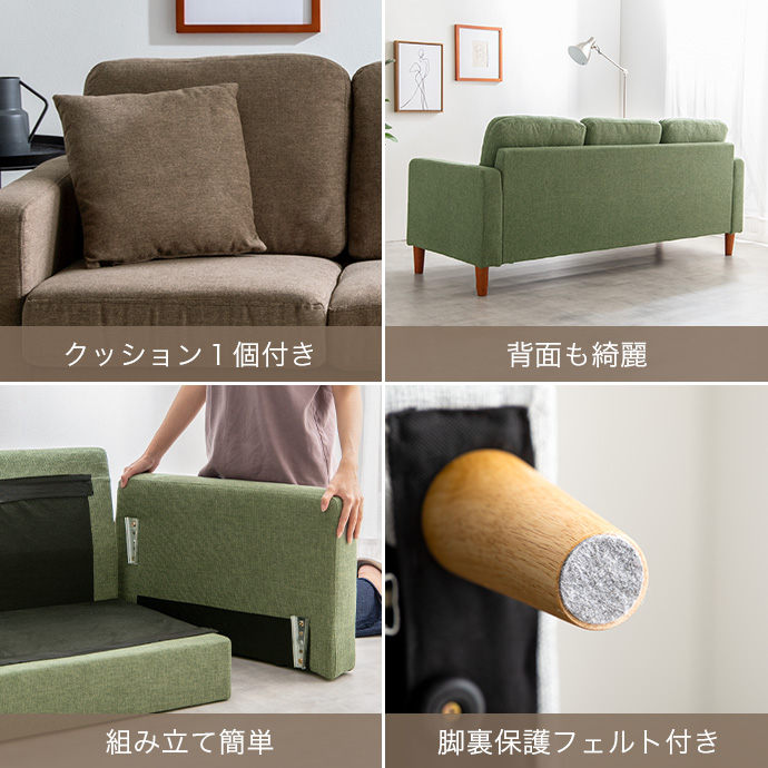 g131013]Noah 3人掛けカウチソファ カウチソファー | 家具・インテリア