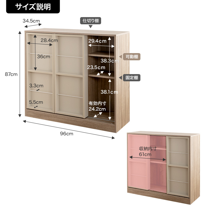 g134073]【幅96cm】Mysa スライド収納付本棚ラック キャビネット