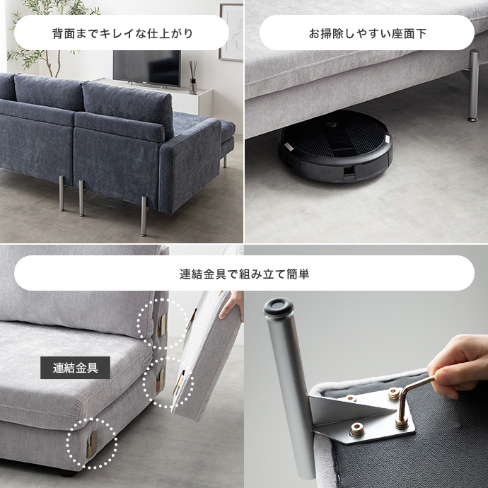 g135013]【幅183cm】Fee 3人掛けカウチソファ カウチソファー | 家具