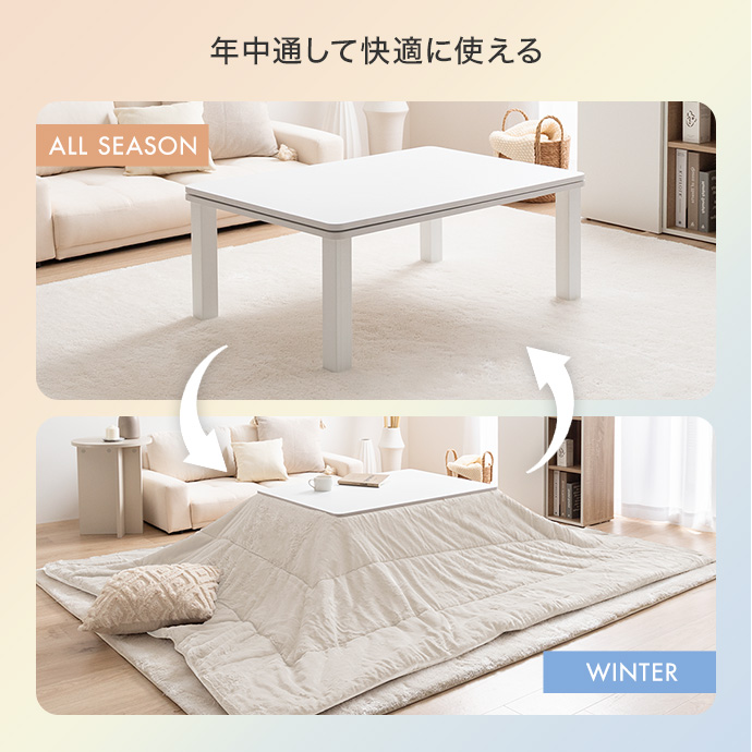 g350017]【長方形:天板 75cm×60cm 】こたつ&掛け布団2点セット こたつ