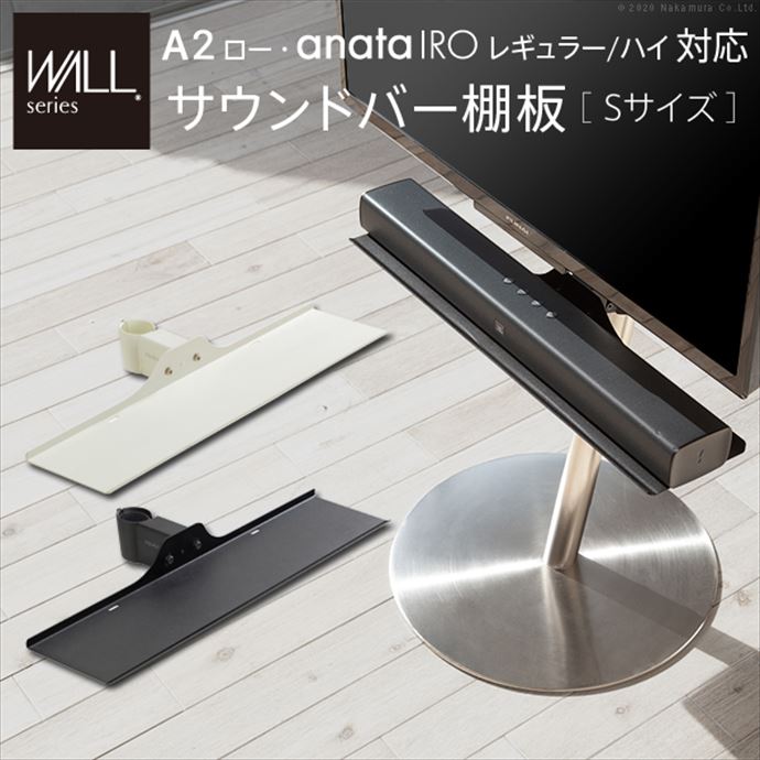 g105626]【幅60cm】Wall インテリアテレビスタンドA2ロータイプ対応
