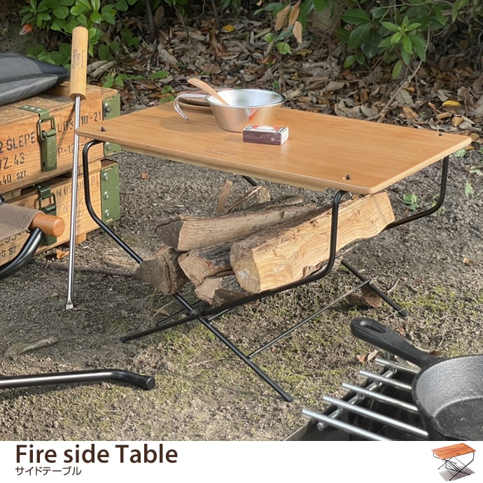 g2723]Fire side Table(Wood Top) アウトドア用品 | 家具・インテリア
