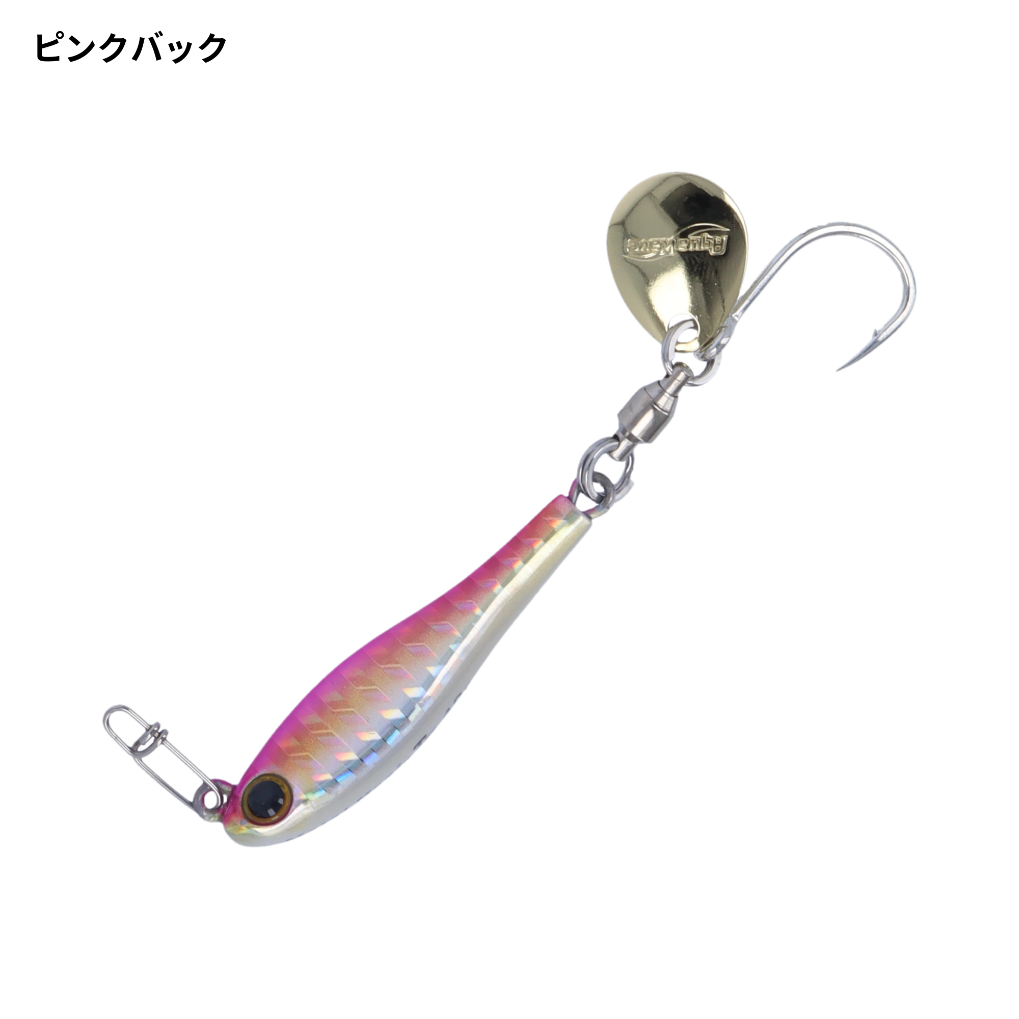 AquaWave メタルマジックTG 40gの最安値・インプレ・釣果 | 本音の