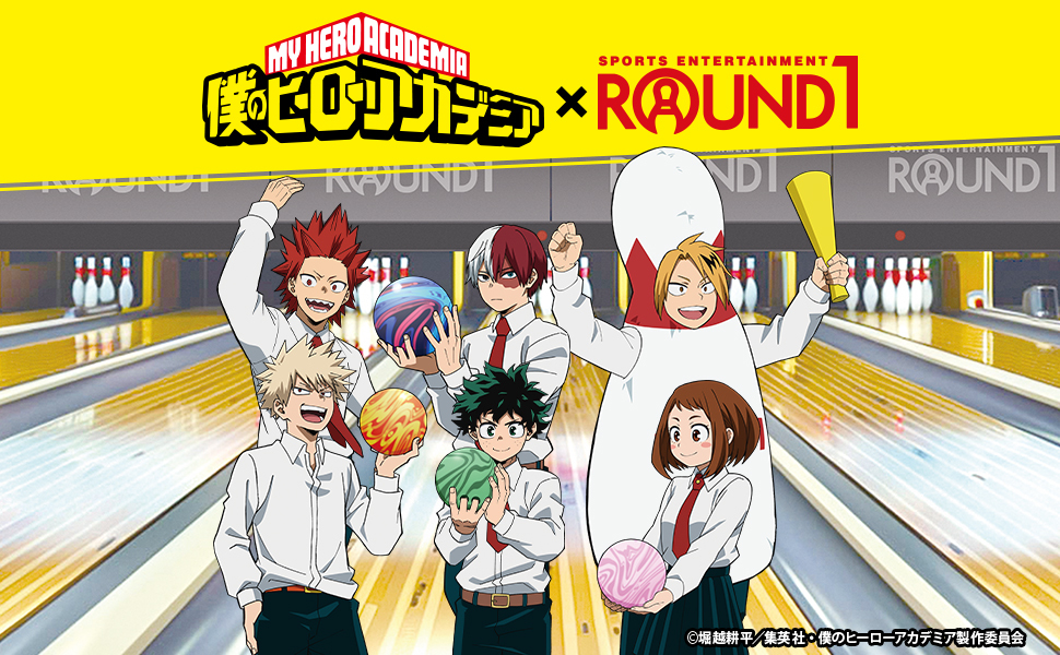 ヒロアカ×全国のラウンドワンがコラボ！限定メニューやスタンプラリー