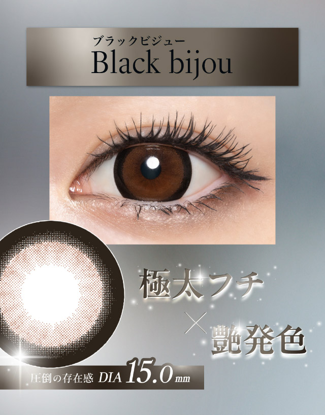 倖田來未(くぅちゃん)ラヴェール トーリック(乱視用)(loveil TORIC