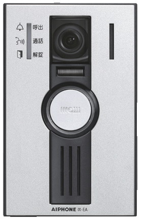 IX-EA: IXシステム カメラ付ドアホン端末｜GOYOU （ゴヨー）