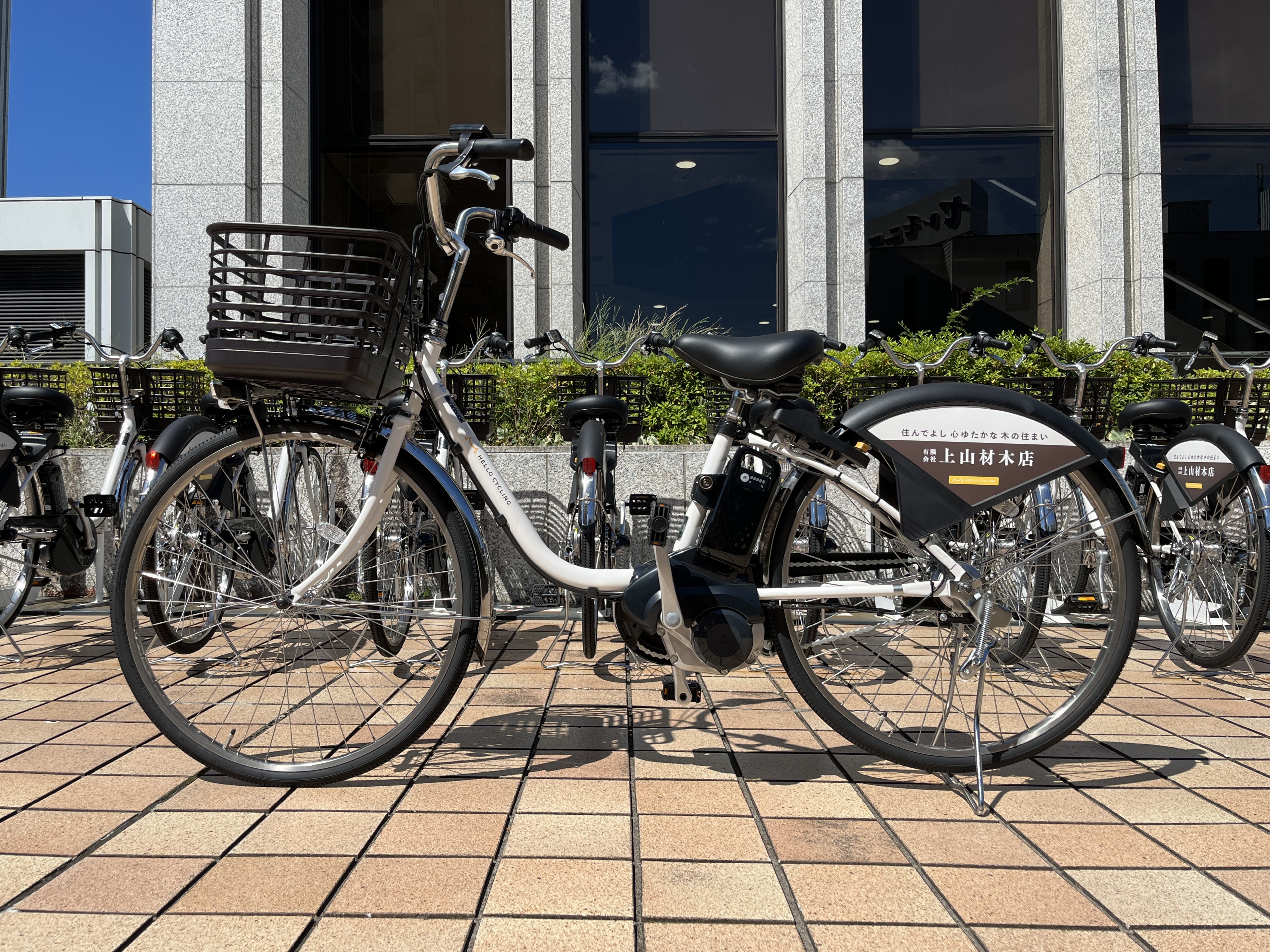 上山材木店がシェアサイクル「HELLO CYCLING」に電動アシスト自転車200