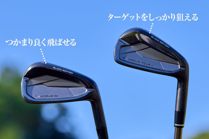 限定モデルの本間ゴルフ＜TW767 ブラックエディション＞は扱いやすい