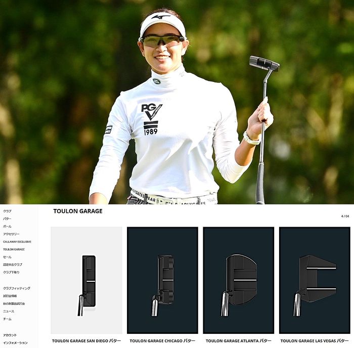 トゥーロンガレージ、「あなたはデザイナーだ！」。たしかに