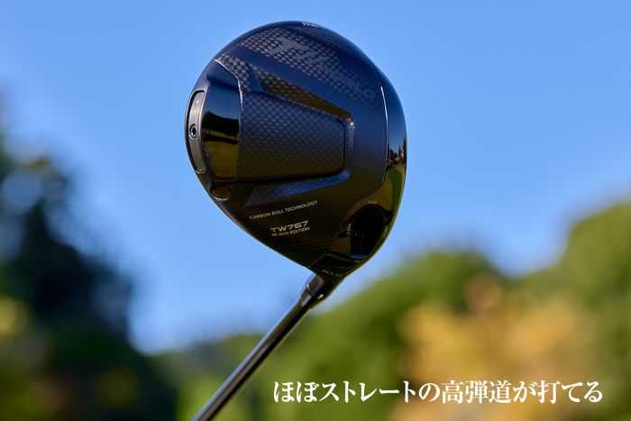 限定モデルの本間ゴルフ＜TW767 ブラックエディション＞は扱いやすい
