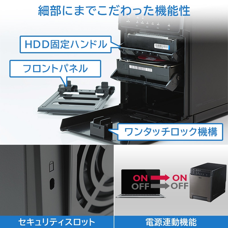 HDDケース 3.5インチ 4BAY 外付け RAID機能なし USB3.1(Gen1) / USB3.0