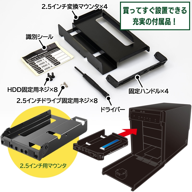 Type-C対応 HDDケース 3.5インチ 2.5インチ SSD 4BAY 外付 RAID機能