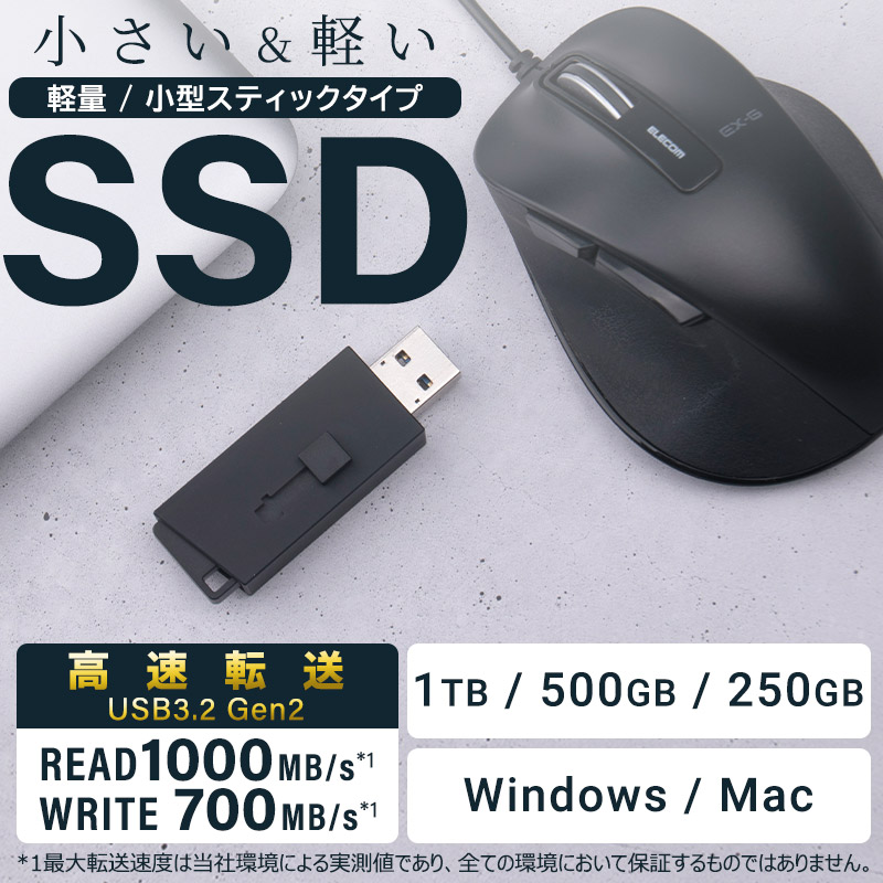 SSD 外付け 1TB USB3.2 Gen2 読込1000MB/秒 PS5 / PS5 Pro / PS4 動作