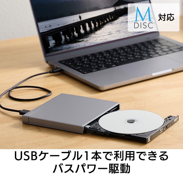 Mac対応 外付けブルーレイドライブ 外付け ポータブル USB-C Type-C M