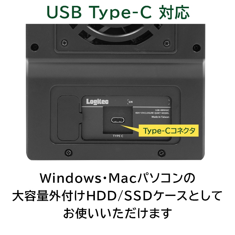 Type-C対応 HDDケース 3.5インチ 2.5インチ SSD 4BAY 外付 RAID機能