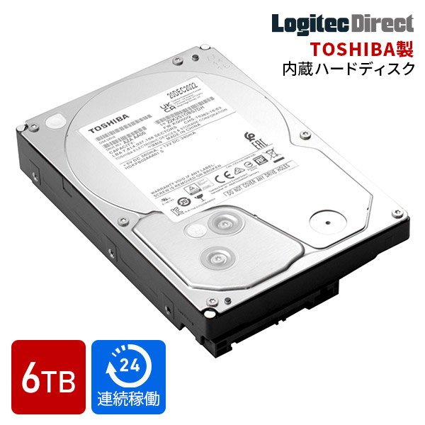 TOSHIBA製 内蔵ドライブ 内蔵 HDD ハードディスク 6TB 東芝 保証・無償