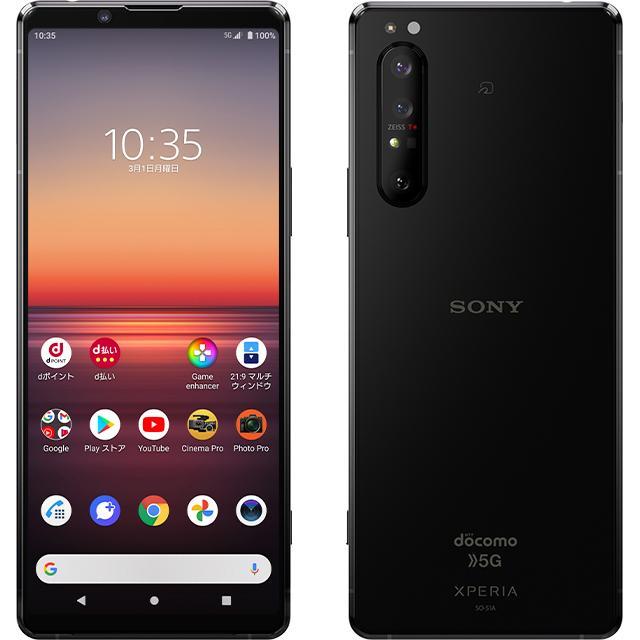 Sony Xperia 1 II 256GB - ブラック - Simフリー - ドコモ版 【整備