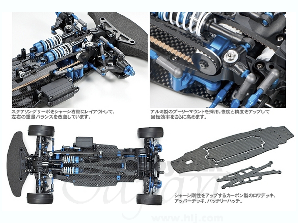 RC TA06 カーボンシャーシキット | HLJ.co.jp