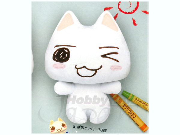 どこでもいっしょ まるっトロ SL ぬいぐるみ B ぱちっトロ | HLJ.co.jp