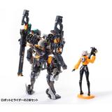 RB-14 AUTONINE 九号電姫 (ユニバーサルカラーVer.) | HLJ.co.jp