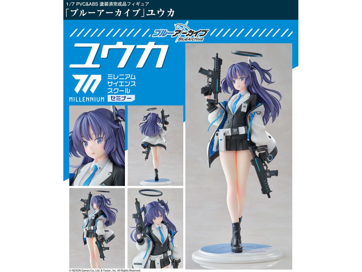 1/7 ブルーアーカイブ: ユウカ | HLJ.co.jp