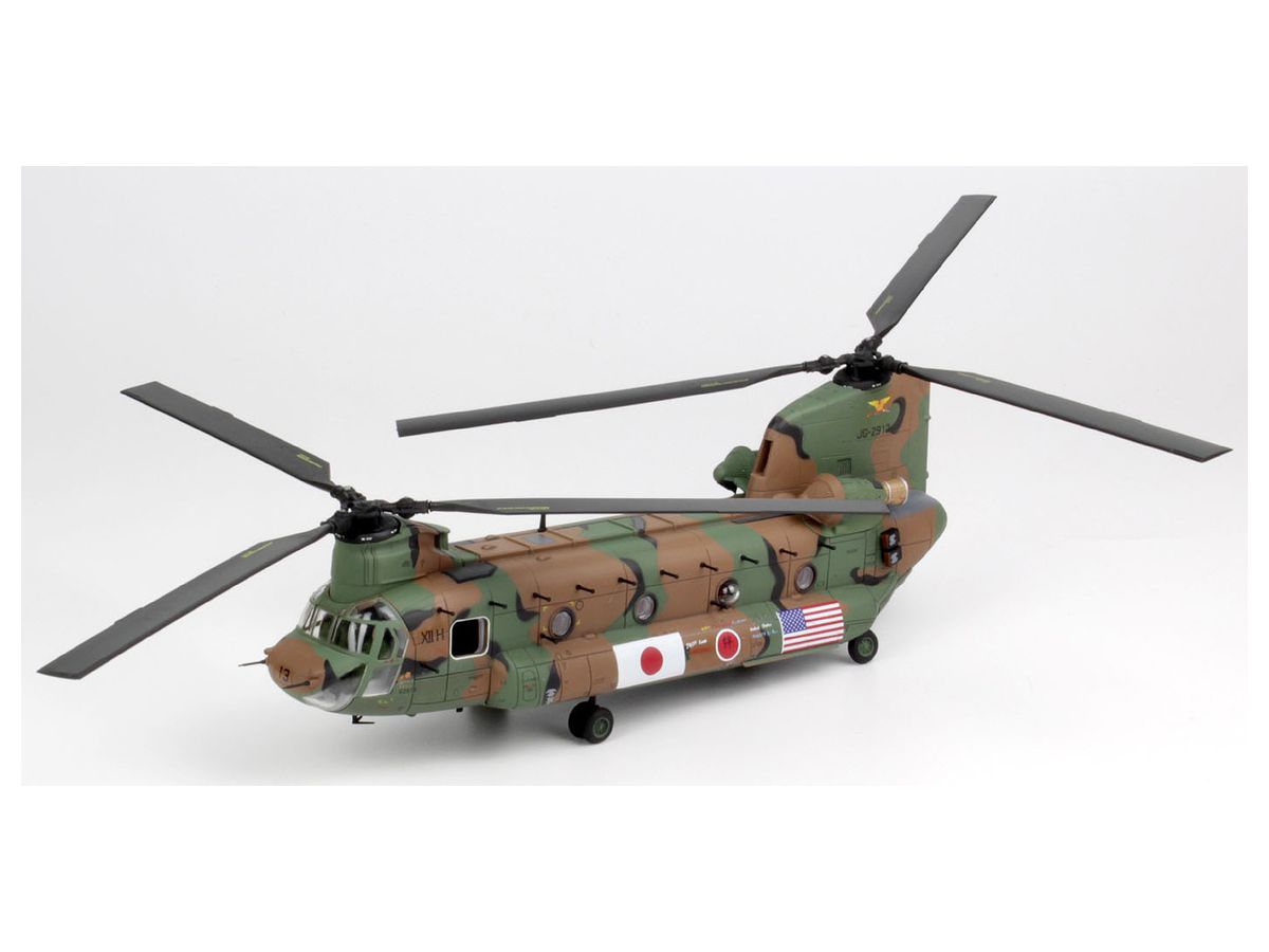 1/72 陸上自衛隊 大型輸送ヘリコプター CH-47J チヌーク 横田基地
