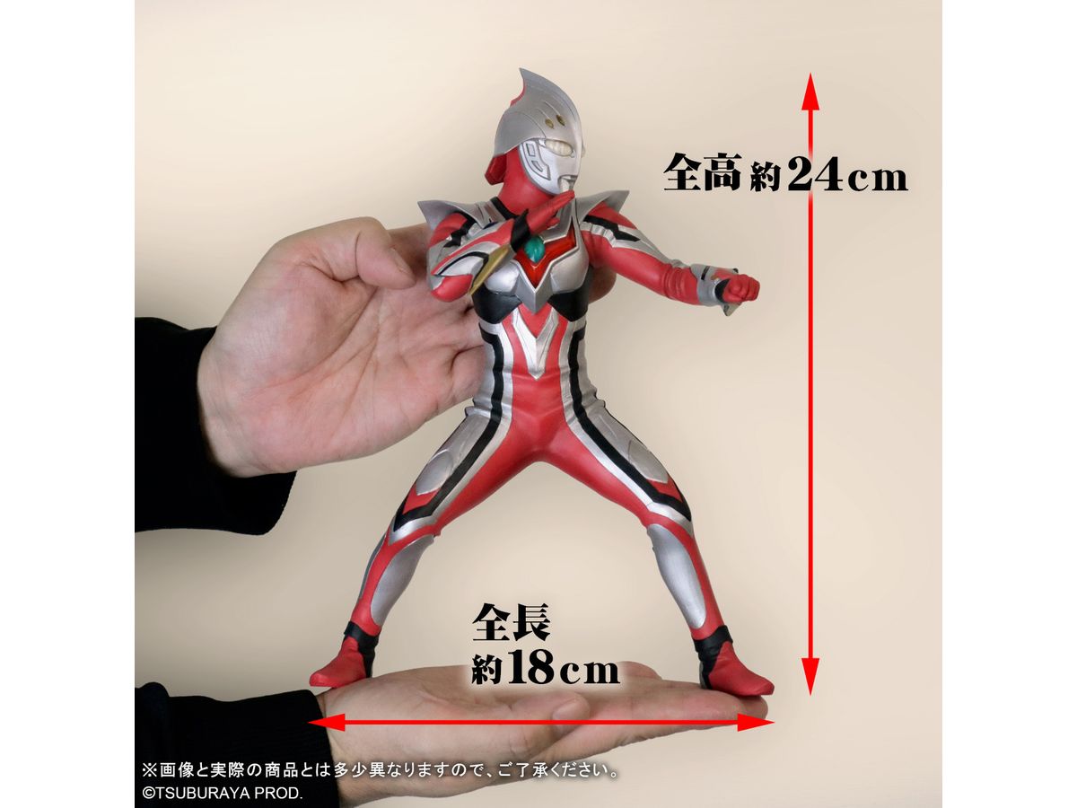 大怪獣シリーズ ULTRA NEW GENERATION ウルトラマンネクサス