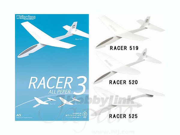 ホワイトウィングス ペーパー 3機種セット | HLJ.co.jp